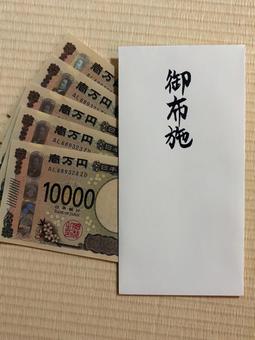 法要の事前準備　５万円　御布施　封筒 お布施,五万円,五萬円の写真素材
