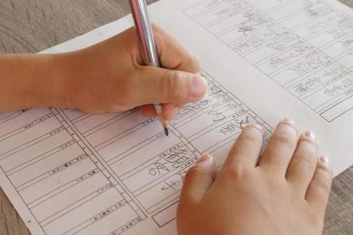 漢字の問題を解く子供 宿題 漢字の問題を解く子供 宿題 宿題,問題,プリントの写真素材