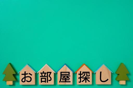 家型のプレートとお部屋探しの文字 家型のプレートとお部屋探しの文字 家,物件探し,部屋探しの写真素材