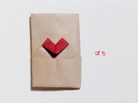 折り紙ハートのポチ袋の写真