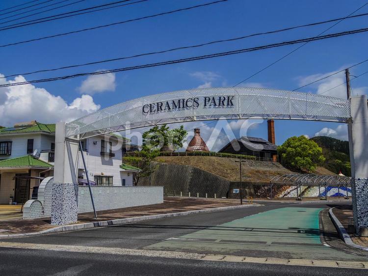 【長崎県】波佐見町・波佐見やきもの公園 波佐見やきもの公園,波佐見町,波佐見焼の写真素材