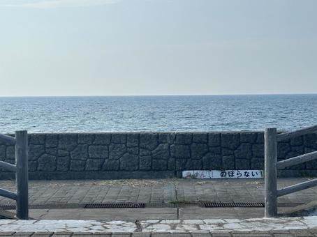 海と防波堤 海と防波堤の写真