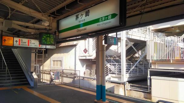 茅ヶ崎駅 相模線ホームと駅名標 茅ヶ崎駅 相模線ホームと駅名標の写真