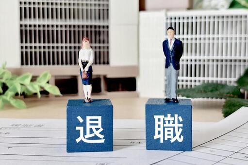 退職する 勤めていた会社を辞める 退職,リタイア,退職届の写真素材