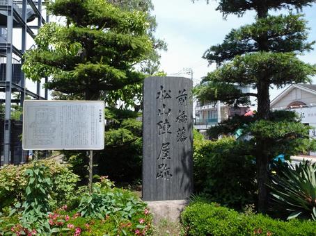 Photo, monument at the site of matsuyama jinya, maebashi domain, higashimatsuyama city hall, 1 matsuba-cho, higashimatsuyama-shi, saitama, 