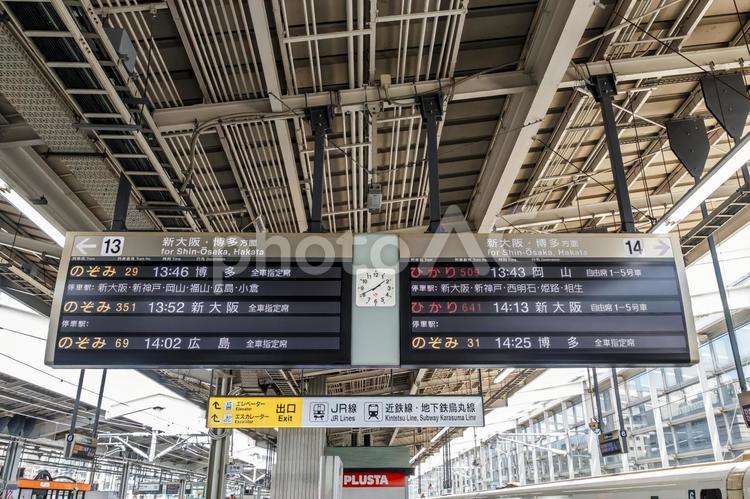 東海道新幹線京都駅の発車標 発車標,東海道新幹線,京都駅の写真素材