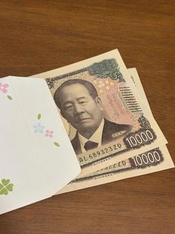御礼の2万円 新札 感謝の気持ち お車代 御礼の2万円 新札 感謝の気持ち お車代 謝礼,一万円札,2万の写真素材