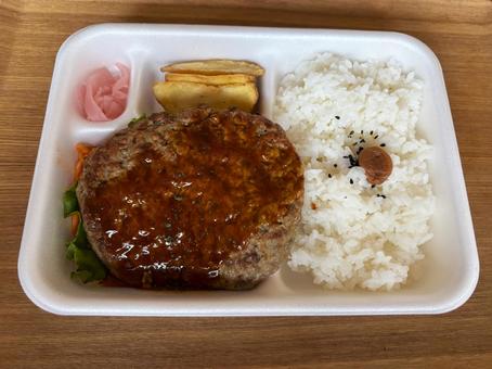ハンバーグ弁当 ハンバーグ弁当,ハンバーグ,弁当の写真素材