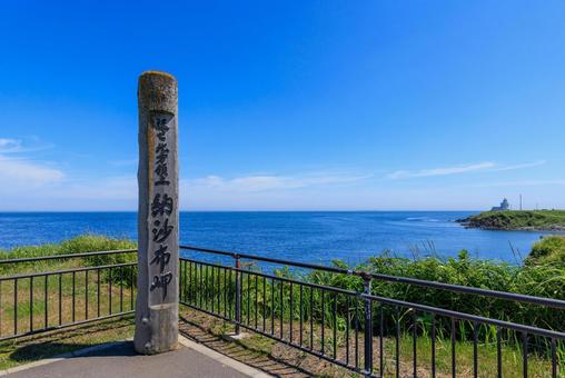 納沙布岬 納沙布岬 納沙布岬,根室,夏の写真素材