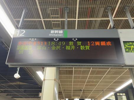長野駅12番線 発車標 長野駅12番線 発車標の写真