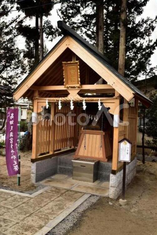 一言宮 神社,福島県,福島市の写真素材