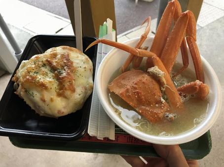 Snow crab gratin and miso soup ①, JPG