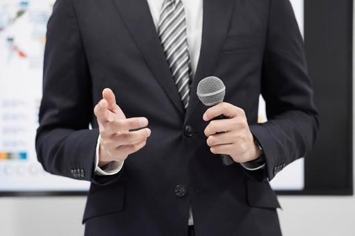 Japanese male businessman giving a presentation, présentation, présentation, séminaire, JPG