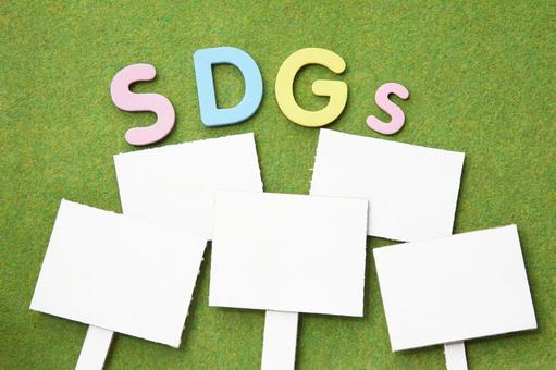 SDGs　持続可能社会　 持続可能社会,sdgs,ロゴの写真素材