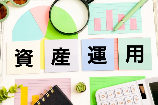 資産運用 資産運用,資産,資産形成の写真素材