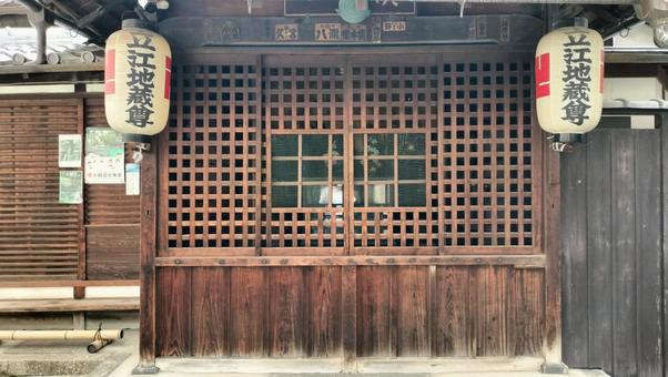 京都 寺 京都 寺 京都,寺,くさよけ立江地蔵尊の写真素材