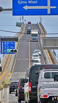 ベタ踏み坂 江島大橋2 ベタ踏み坂 江島大橋2の写真