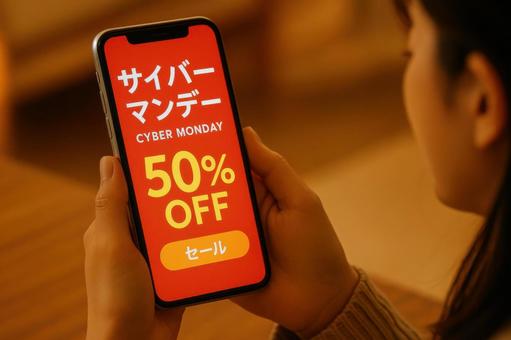 スマホでセール確認女性の写真