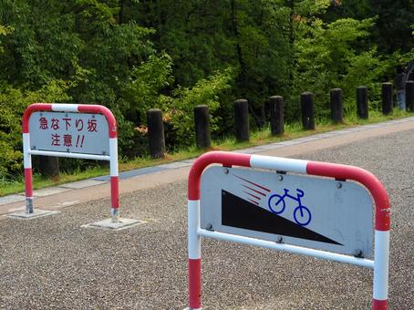 急な下り坂注意の表示 急な下り坂注意の表示 坂,急な下り坂,下り坂の写真素材