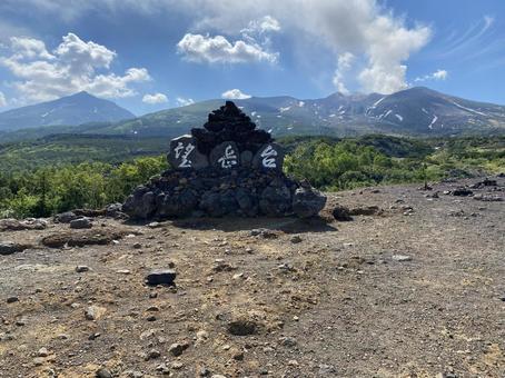 十勝岳の望岳台 十勝岳の望岳台 北海道,登山,望岳台の写真素材