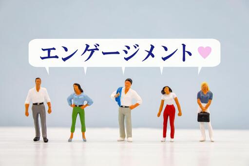 社員エンゲージメント向上 エンゲージメント,組織,人材の写真素材