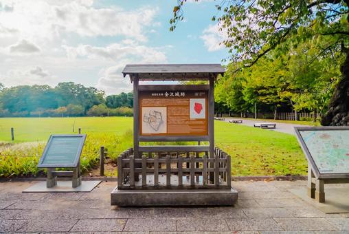 【石川】金沢城跡 【石川】金沢城跡 石川,金沢,ishikawaの写真素材