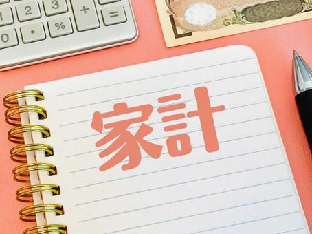 家計(家計簿・家計見直し・家計管理) 家計(家計簿・家計見直し・家計管理) 家計,節約,倹約の写真素材