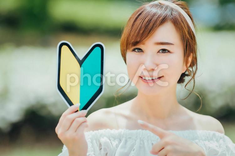 初心者マークを持つ女性 初心者,未経験者,歓迎の写真素材