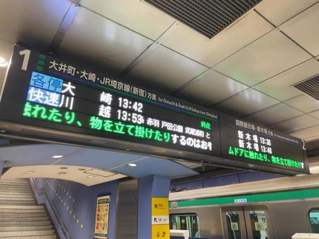 天王洲アイル駅1•2番線 発車標 天王洲アイル駅1•2番線 発車標の写真