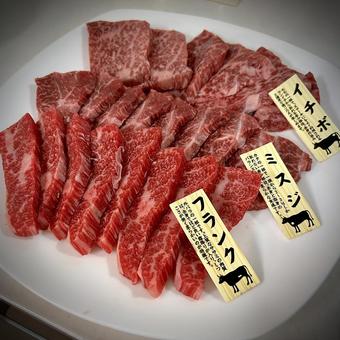 お家焼肉〜♫ お家焼肉〜♫の写真