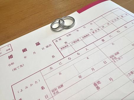 婚姻届と結婚指輪 婚姻届と結婚指輪の写真