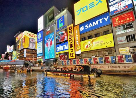 道頓堀界隈 道頓堀界隈 道頓堀,道頓堀川,遊覧船の写真素材