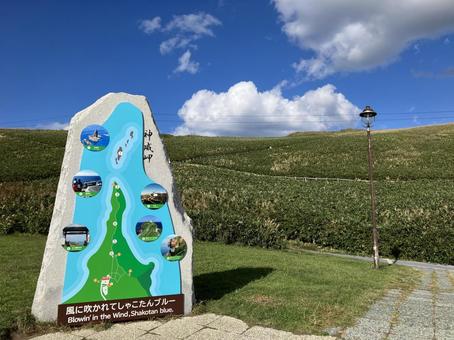 神威岬 神威岬の写真