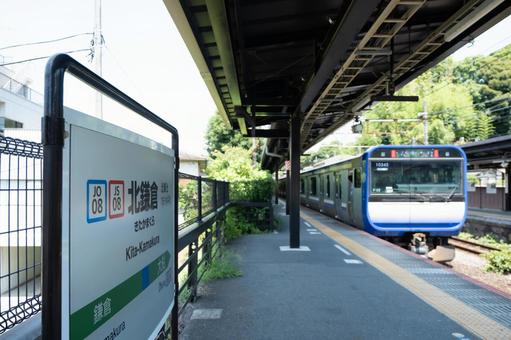 Photo, kamakura, kita-kamakura station, jr yokosuka line, 
