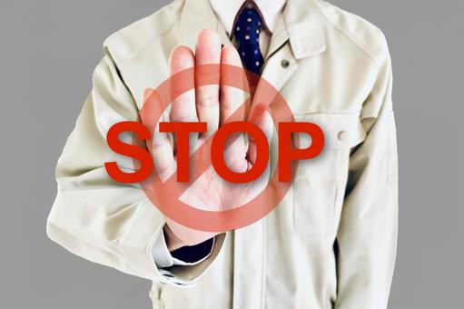 ストップの文字と立入禁止を示す作業員男性 ストップ,作業員,駄目の写真素材