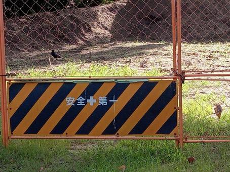 Construction site, JPG Construction site, JPG
