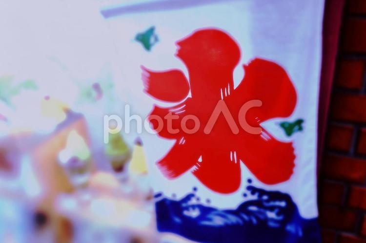かき氷の旗、カフェの前 かき氷,カキ氷,旗の写真素材