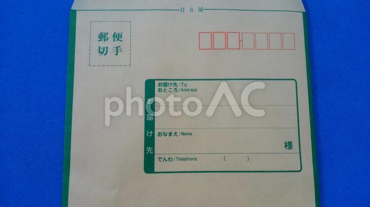 現金書留封筒　上部 現金書留封筒,現金書留,裏側の写真素材