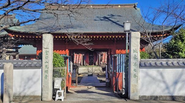 坂東33観音 07番 光明寺 参道口 坂東33観音 07番 光明寺 参道口 光明寺,金目山,参道口の写真素材