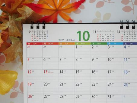 10月のカレンダー(2025年)と紅葉 10月のカレンダー(2025年)と紅葉 10月,カレンダー,2025年の写真素材