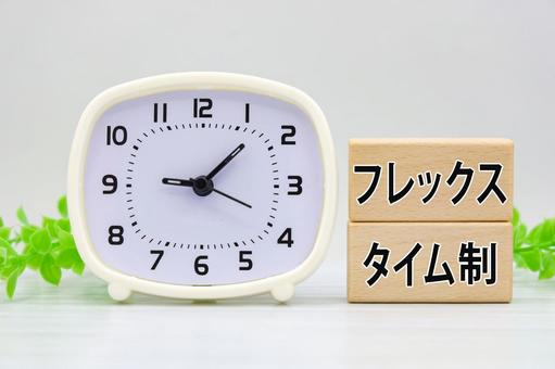 フレックスタイム制で時間を有効活用 フレックスタイム制,働き方改革,柔軟の写真素材