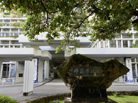 那覇市役所正面玄関前 那覇市役所正面玄関前 那覇市役所,那覇市,市役所の写真素材