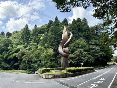 越前陶芸村手前の景色 舗装,タイル,y字路の写真素材