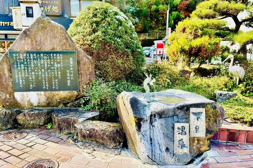 下呂駅の前の下呂温泉の案内説明 下呂駅,下呂温泉,岐阜の写真素材
