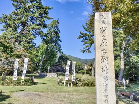 史跡　関ヶ原古戦場　徳川家康最後陣地石碑 関ヶ原古戦場,徳川家康最後陣地,徳川家康最後陣跡の写真素材