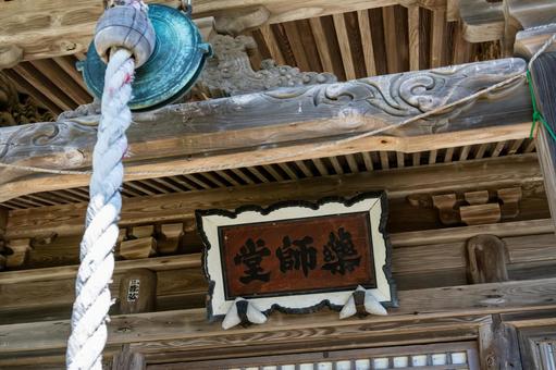 下飯田薬師堂古墳⑾ 下飯田薬師堂古墳⑾ 薬師堂,仏堂,薬師如来の写真素材