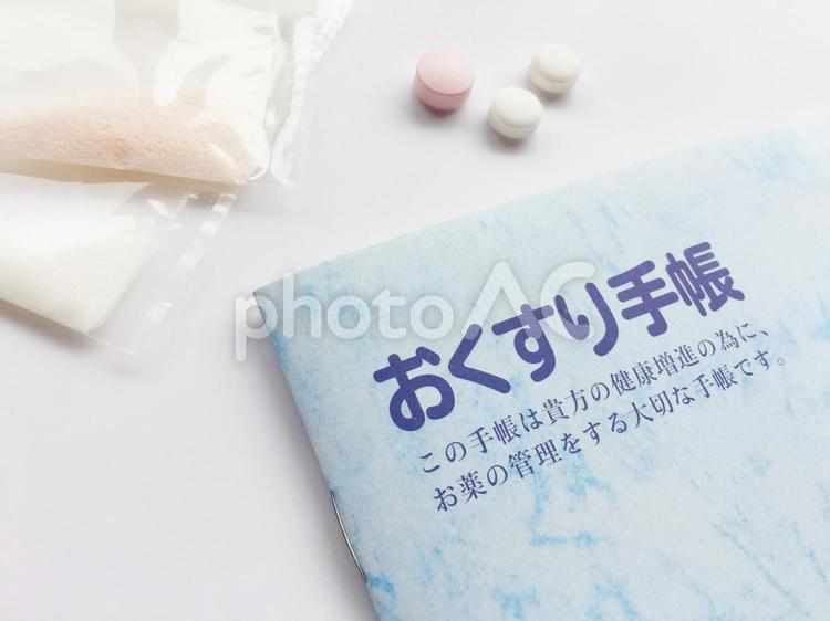 薬とおくすり手帳 薬,風邪薬,お薬手帳の写真素材