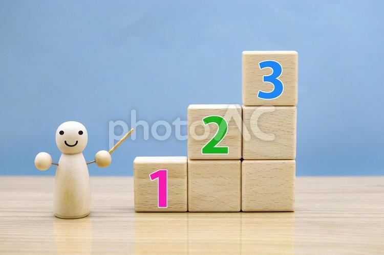 123数字の階段を登ろう 123,ランキング,順位の写真素材