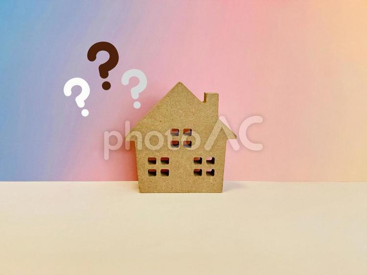 不動産とクエスチョンマーク 家,不動産,住まいの写真素材