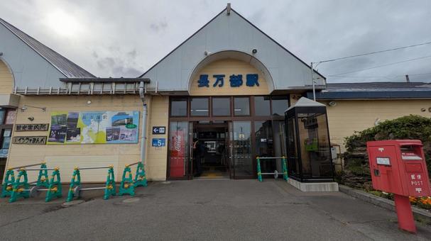 JR北海道 長万部駅 駅舎 JR北海道 長万部駅 駅舎 jr北海道,jr,長万部駅の写真素材